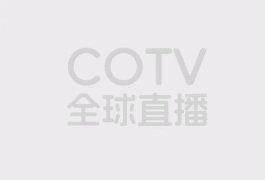 COTV全球直播-福建南安市广瑞景厨卫有限公司专业生产：塑钢龙头系列、钢单孔系列、钢菜盆龙头系列、单冷龙头系列、淋浴/快开龙头系列等流体洁具产品； 设计创新、制造精良，款式多样，欢迎大家光临！